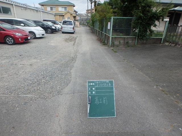 S__2679105_0