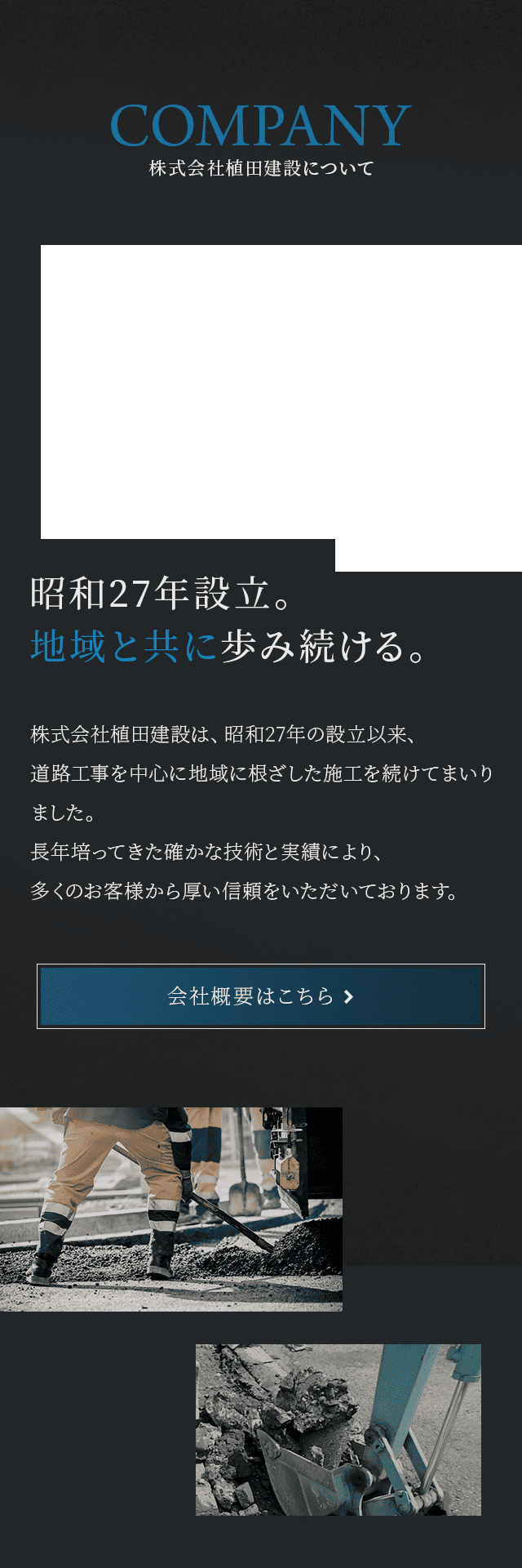 sp_secondmain